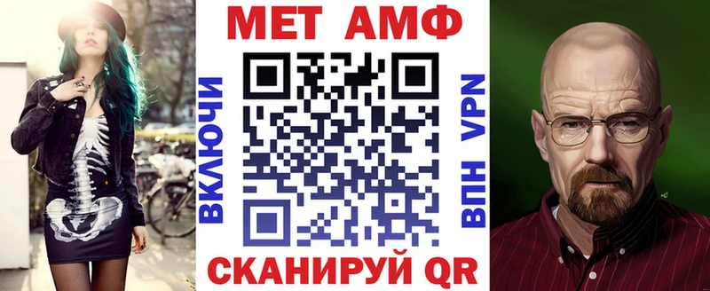 закладка  Славск  Amphetamine VHQ 
