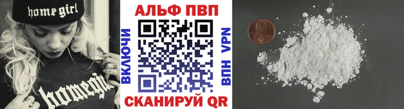 A PVP мука  кракен ТОР  Славск  хочу наркоту 