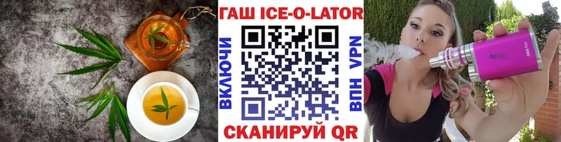 цена   Славск  Печенье с ТГК конопля 