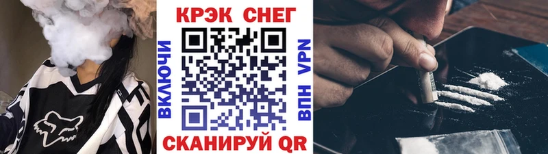 Cocaine Колумбийский  Славск 