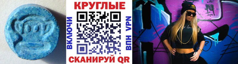 Ecstasy диски  купить наркотики сайты  Славск 