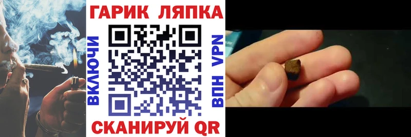 Гашиш 40% ТГК  Славск 