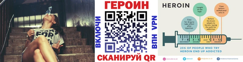 ГЕРОИН гречка  kraken как зайти  Славск 