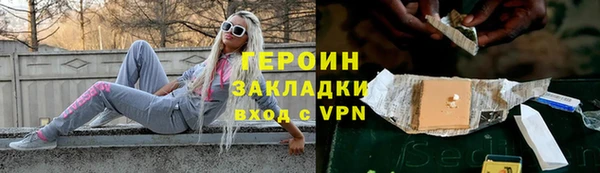 мяу мяу кристалл Гусев
