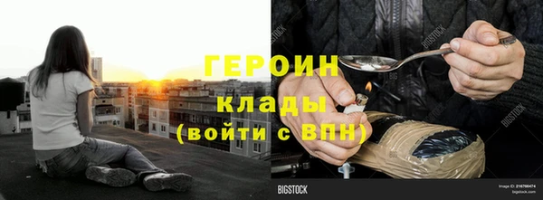 скорость mdpv Дмитриев