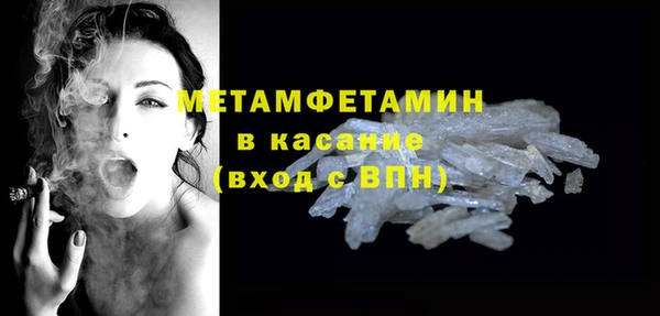крисы Дмитровск