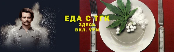 ECSTASY Гусиноозёрск