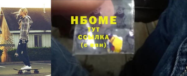крисы Дмитровск