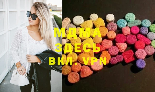 шишки Шали