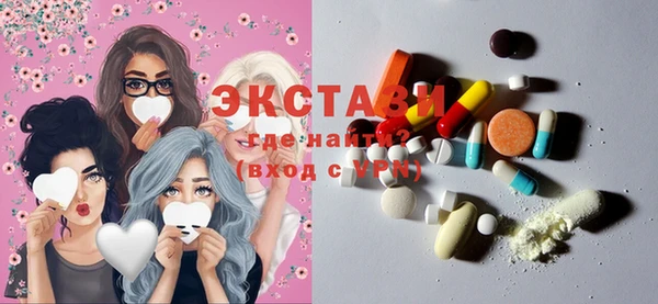 PSILOCYBIN Покровск