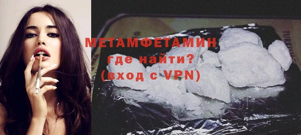 MDMA Premium VHQ Покачи