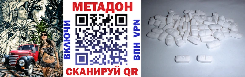 наркотики блэк спрут ссылка МЕТАДОН мёд Славск
