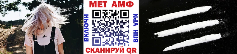 как найти закладки  Славск  Метамфетамин витя 