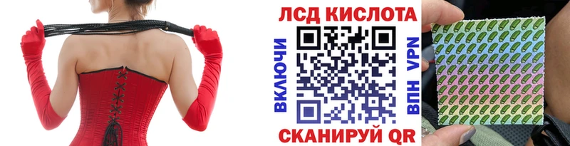 MEGA ССЫЛКА Славск Марки N-bome 1,5мг