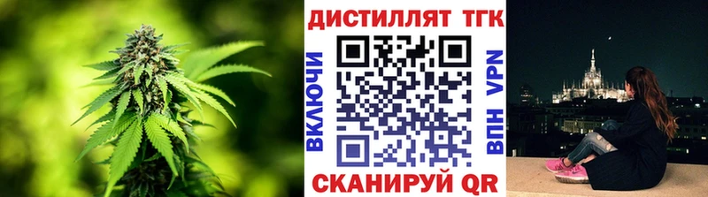 наркота  Славск  ТГК жижа 